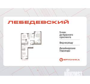 2-к квартира, вторичка, 80м2, 7/12 этаж