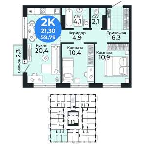 2-к квартира, вторичка, 60м2, 24/25 этаж