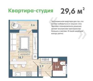 2-к квартира, вторичка, 61м2, 22/25 этаж