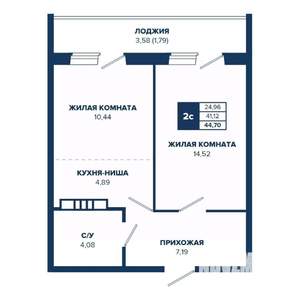 2-к квартира, строящийся дом, 45м2, 14/17 этаж