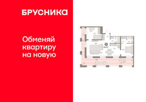 2-к квартира, вторичка, 107м2, 28/30 этаж