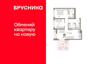 2-к квартира, вторичка, 84м2, 10/15 этаж