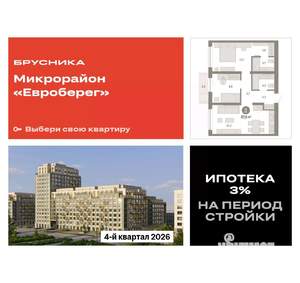 2-к квартира, вторичка, 68м2, 5/15 этаж