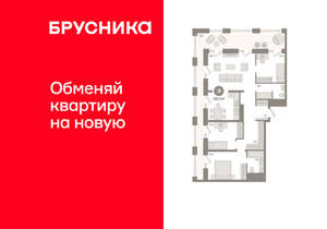 2-к квартира, вторичка, 132м2, 30/30 этаж