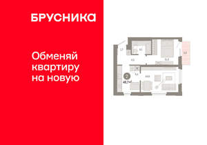 2-к квартира, вторичка, 49м2, 4/24 этаж