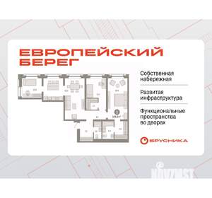 3-к квартира, вторичка, 106м2, 2/17 этаж