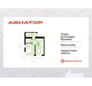 1-к квартира, сданный дом, 49м2, 12/18 этаж