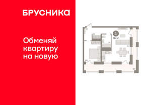 1-к квартира, вторичка, 74м2, 16/17 этаж