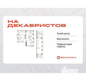 4-к квартира, вторичка, 271м2, 9/9 этаж