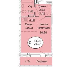 1-к квартира, вторичка, 29м2, 11/25 этаж