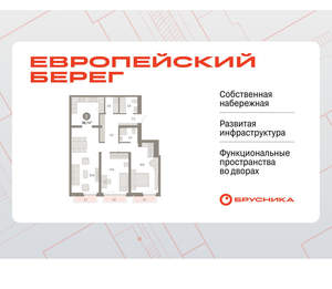 2-к квартира, вторичка, 97м2, 1/23 этаж