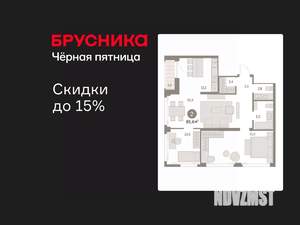 2-к квартира, вторичка, 85м2, 12/30 этаж