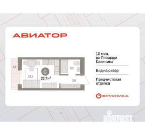 Студия квартира, вторичка, 23м2, 5/15 этаж