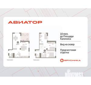 3-к квартира, вторичка, 123м2, 15/15 этаж