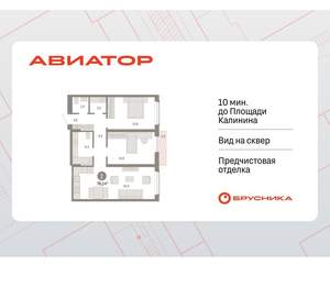 2-к квартира, вторичка, 79м2, 3/15 этаж