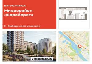 Студия квартира, вторичка, 20м2, 9/17 этаж