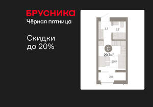 Студия квартира, вторичка, 21м2, 5/23 этаж