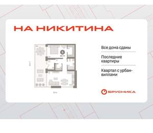 1-к квартира, сданный дом, 87м2, 1/7 этаж