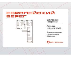 3-к квартира, вторичка, 81м2, 6/15 этаж
