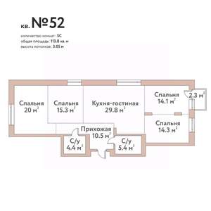 4-к квартира, вторичка, 114м2, 8/11 этаж