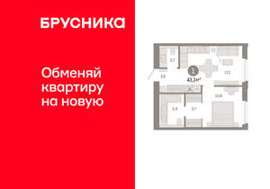 1-к квартира, вторичка, 43м2, 7/24 этаж