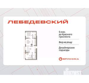 2-к квартира, вторичка, 68м2, 9/9 этаж