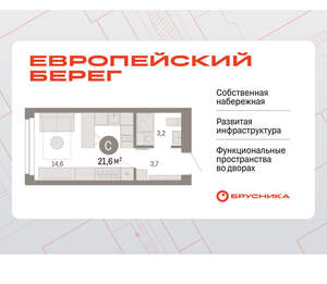 Студия квартира, вторичка, 22м2, 3/23 этаж