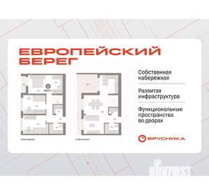 3-к квартира, вторичка, 130м2, 6/7 этаж