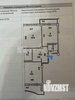 2-к квартира, вторичка, 72м2, 8/16 этаж