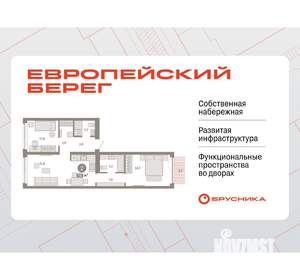 2-к квартира, вторичка, 68м2, 5/6 этаж
