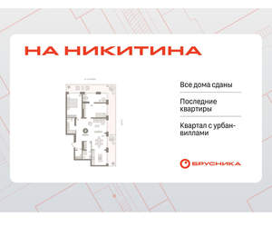 2-к квартира, сданный дом, 151м2, 7/7 этаж