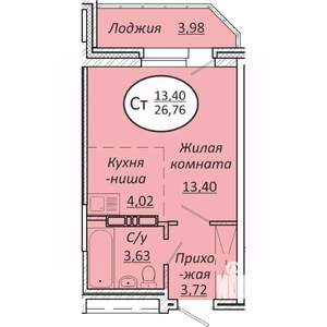 Студия квартира, строящийся дом, 27м2, 16/25 этаж