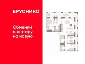 3-к квартира, вторичка, 159м2, 30/30 этаж