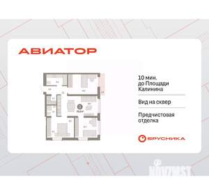 3-к квартира, вторичка, 79м2, 12/15 этаж