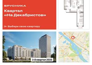 3-к квартира, вторичка, 84м2, 9/11 этаж