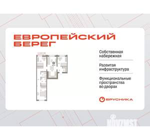 3-к квартира, вторичка, 85м2, 4/17 этаж