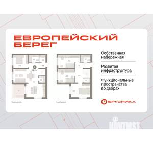 4-к квартира, вторичка, 137м2, 15/15 этаж