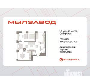 2-к квартира, вторичка, 87м2, 4/30 этаж