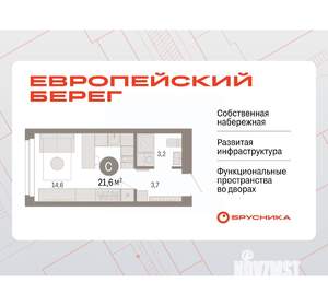 Студия квартира, вторичка, 22м2, 2/23 этаж