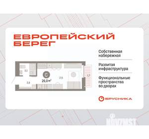 Студия квартира, вторичка, 26м2, 5/23 этаж
