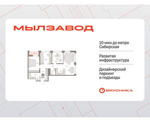 3-к квартира, вторичка, 91м2, 16/30 этаж