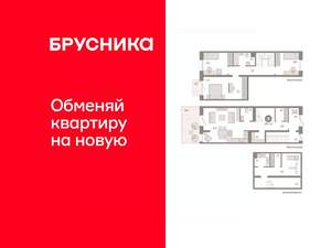 3-к квартира, сданный дом, 156м2, 2/9 этаж
