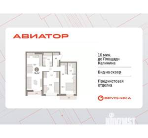 2-к квартира, вторичка, 74м2, 7/14 этаж