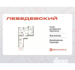 2-к квартира, вторичка, 85м2, 2/12 этаж