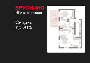 2-к квартира, вторичка, 109м2, 1/17 этаж