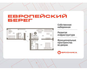 2-к квартира, вторичка, 65м2, 2/23 этаж