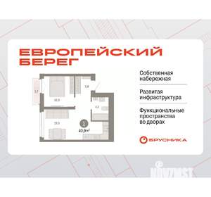 1-к квартира, вторичка, 41м2, 18/23 этаж