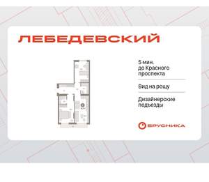 2-к квартира, вторичка, 73м2, 6/12 этаж