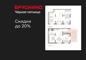 3-к квартира, вторичка, 141м2, 1/17 этаж