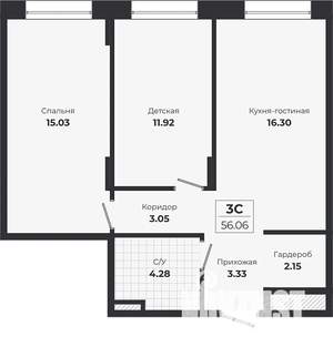 2-к квартира, строящийся дом, 56м2, 1/9 этаж
